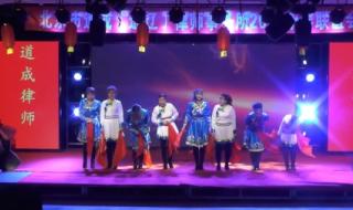 广场舞为内蒙古喝彩 广场舞为内蒙古喝彩