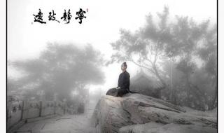 蓦然回首下一句 蓦然回首下一句